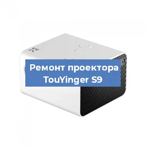 Замена поляризатора на проекторе TouYinger S9 в Санкт-Петербурге